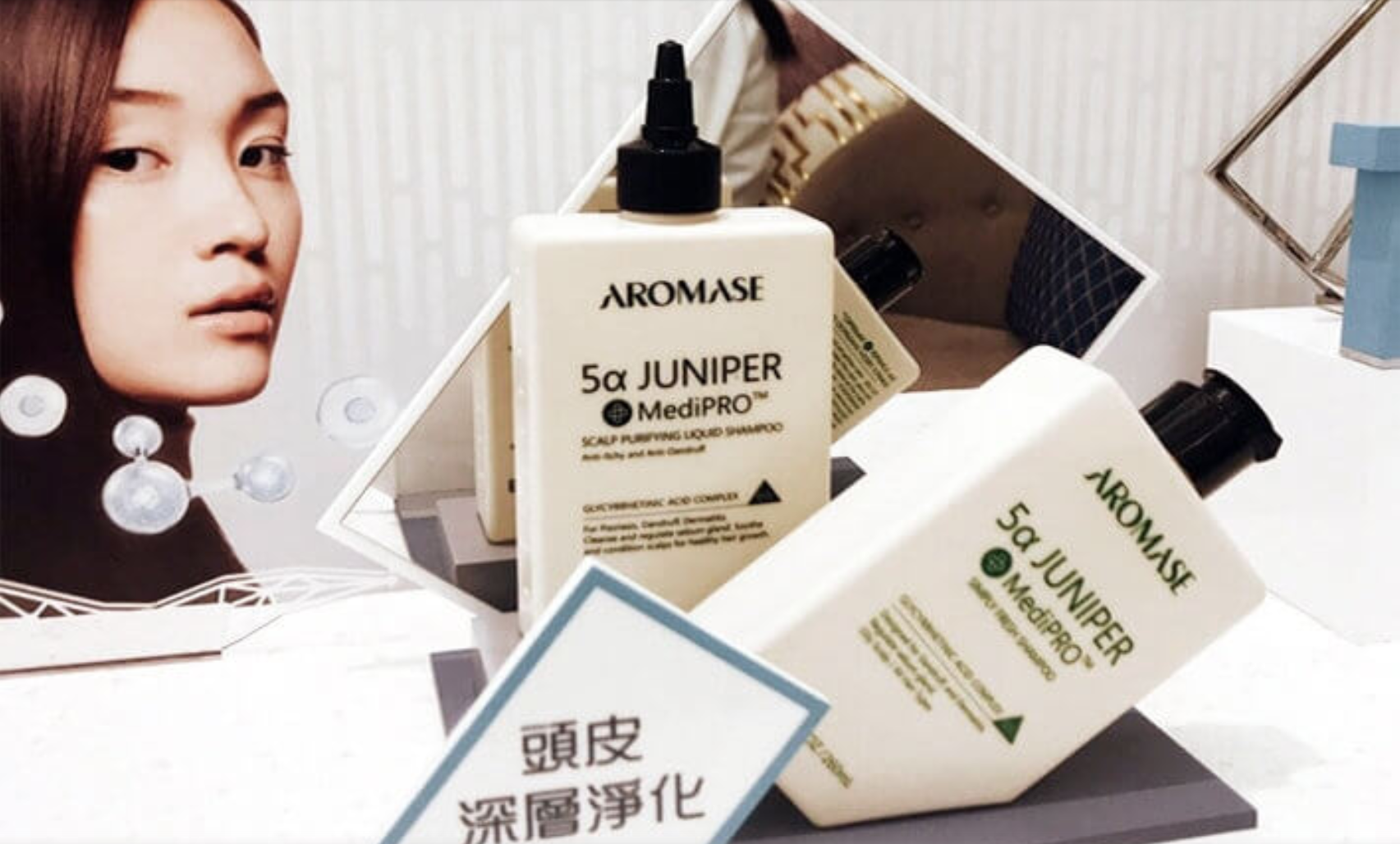 New Revolutionary Scalp Product — AROMASE MediPRO™